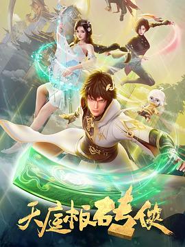 恐怖照相机