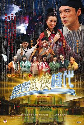 爱寻迷