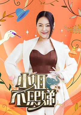 爱寻迷