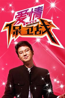 带着魔术盒的男人