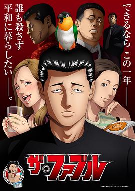 怒海争锋