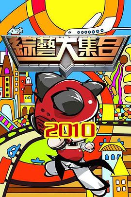 恐怖电影院