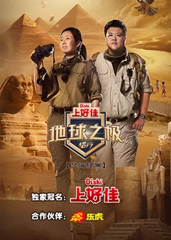 无手老师