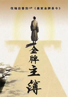 帝国时代 上