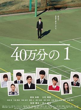 爱情史