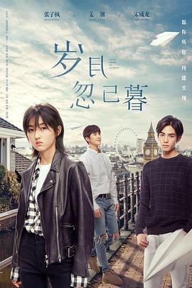 巴山女红军