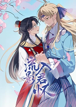 巴斯克久远时光