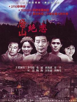 巨星重生