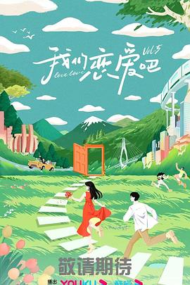 平壤之约