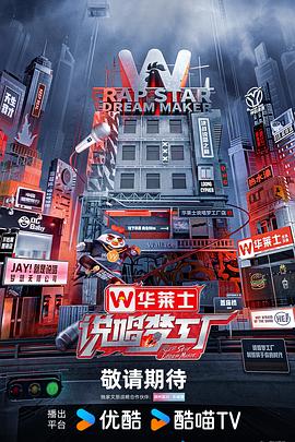 爱丽丝城市漫游记