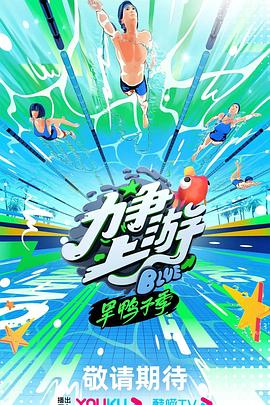 爱丽丝城市漫游记