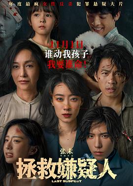 巨鲨之夺命鲨滩