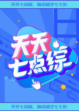 爱情避风港