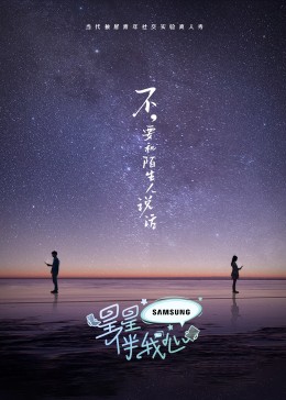 我的世界你好