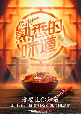 爱情限时恋未尽