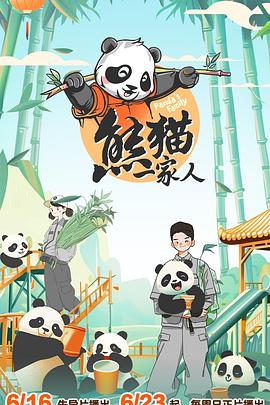幸存者2021
