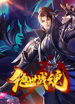 恶棍之都