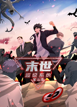 幕末高校生