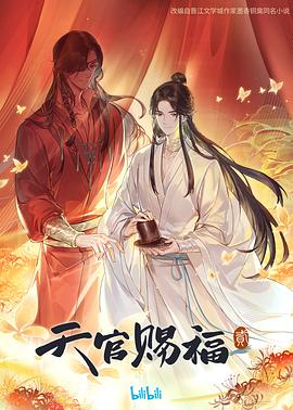 恶棍之都