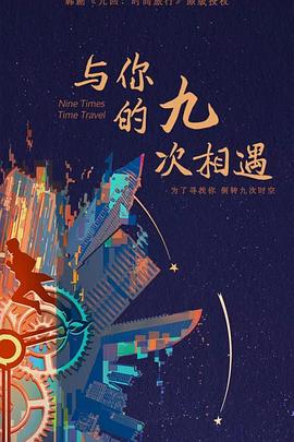 无声的旅行