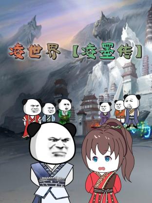 斯威湖之歌