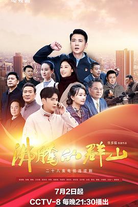 平壤之约