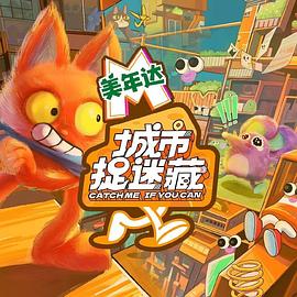 布拉格的大学生