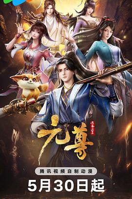 无条件