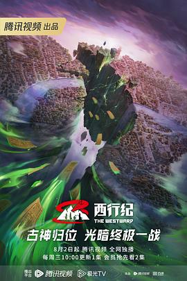 恶魔蛙男