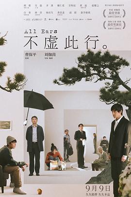 恶魔2015