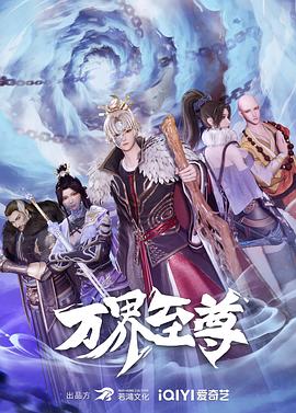 父亲的信徒