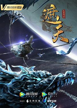 怪兽2012