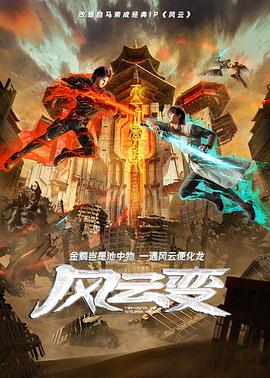 带剑的小孩
