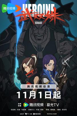 爱的钟声