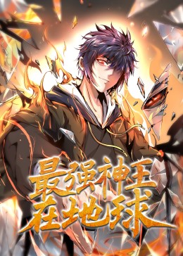 无手老师