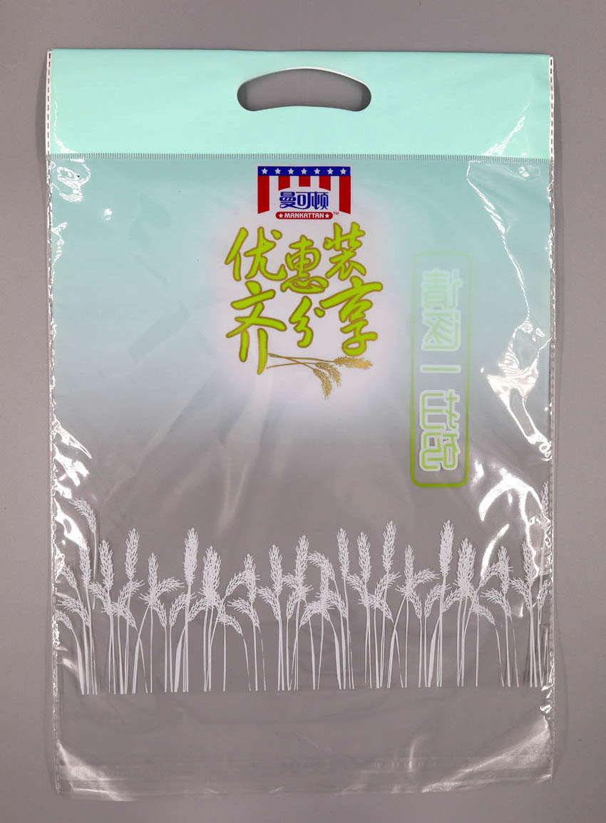 OPP/CPP復合膜袋熱切袋