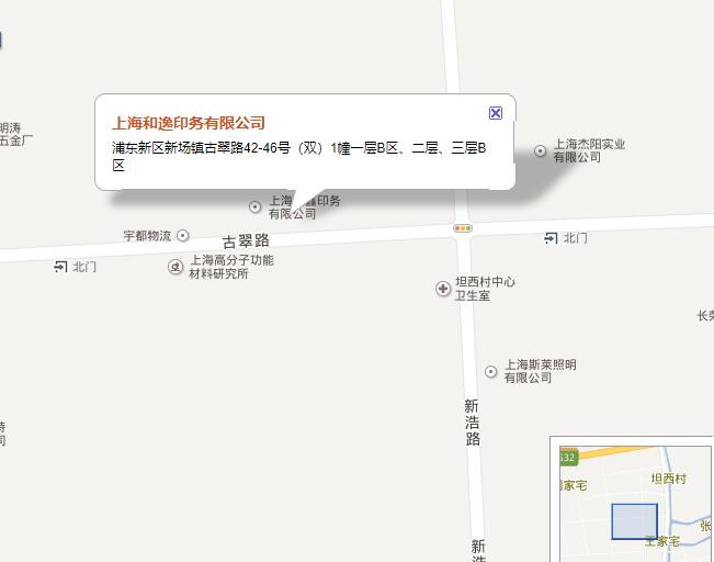 上海食品包裝袋